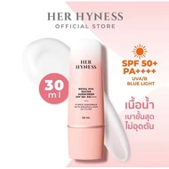ครีมกันแดดผิวใส HER HYNESS SPF 50 PA++++ แท้ 100% 🔥พร้อมส่งที่ไทย