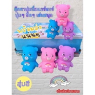 Squishy Care Bear Stress Relief Toy Stretchy Doll Soft And Cute 3 Colors Available