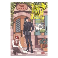 Book: Suddenly Became The Villain's Father So I Would Like To Deduct The Flag. : Ms. Saran :Beautifu