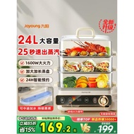 九陽電蒸鍋多功能家用三層不銹鋼大容量蒸箱早餐機蒸烤箱一體機