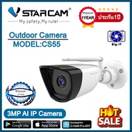 Vstarcam กล้องวงจรปิดกล้องใช้ภายนอก รุ่นCS55/CS58 By.Big-it