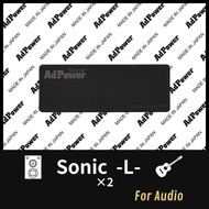 AdPower Sonic [L] 2 pcs. / Sound quality improvement sheets for audio equipment and musical instrume