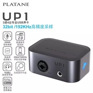 Platane UP1 Sound Card Mobile Phone Live Sound Card Computer Network K Song USB External Sound Card 