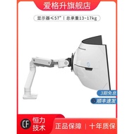 Ergotron ergotron HX Heavy Screen Monitor Stand 57 ''Super Large Screen Lifting Arm Gaming Robotic A