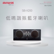 AIWA 愛華 低鳴諧振藍芽喇叭 SB-X200