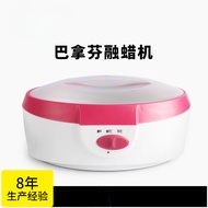 Beauty Melting Wax Machine Hand Waxer Wax Therapy Machine paraffin Hot Wax Machine Wax Warmer Wax Wa