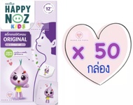 สติ๊กเกอร์หัวหอม เซต 50 กล่อง สุดคุ้มค่ะ (สีม่วงค่ะ)