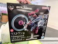 《機動戰士鋼彈 GQuuuuuuX vol.3》的 Last One 賞（最後賞）：GQuuuuuuX（恩底彌翁裝置覺醒時） BUSTISAN 半身胸像公仔