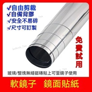[HD Mirror Sticker] Full-Body Mirror Sticker Soft Mirror Bathroom Mirror Glass Door Unbreakable Wall