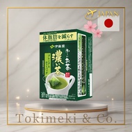 Oi Ocha “Koi Cha” Premium Green Tea Bags – Burn Fat & Boost Wellness – Made in Japan (20 Bags)