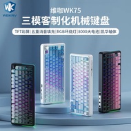 [In stock] WEIKAV WK75 Wireless Mechanical Keyboard | 3 Modes | Led Underbody | Downward Circuit | L