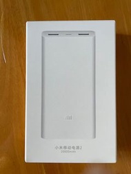 小米移動電源