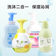 Syampu dan Mandian Bayi Pigeon 2-dalam-1 Jenis Buih 500ml IA170/IA209/IA228/IA257