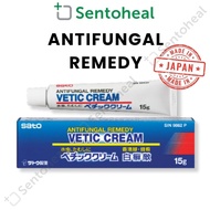 Sato Vetic Cream 15g - Anti fungal remedy/ Athlete Foot/ Ringworm