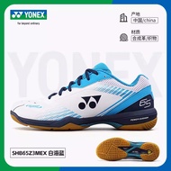 Yonex 65Z2 65Z3สำหรับผู้ชายผู้หญิงรองเท้าแบดมินตันรองเท้าแบดมินตันกันลื่นรองเท้าผ้าใบทนทานการสึกหรอ