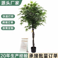 Artificial Red Maple Tree Ornament Nordic Style Indoor Living Room Decoration Artificial Green Plant
