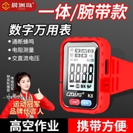 High Precision Multimeter Wristband Model with Backlight Universal Meter Voltage Meter Intelligent O