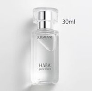 HABA 高品質角鯊烷 30ml