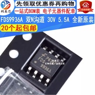 1-5PCS FDS6690A FDS9936A FDS6680AS Brand-new stock