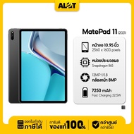 【 เครื่องศูนย์ไทย 】 Huawei MatePad 11 Wifi 6GB / 128GB เครื่องใหม่ แท็บเล็ต หัวเหว่ย ราคาถูก มีใบกำกับภาษี # A lot