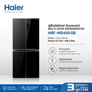 Haier ตู้เย็นมัลติดอร์ อินเวอร์เตอร์ ความจุ 15.5 คิว รุ่น HRF-MD430 Standless One