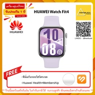 Huawei Watch Fit 4 / Huawei Watch Fit 4 Pro แถมฟรี ฟิล์มกันรอยไฮโดรเจล + Huawei health+ membership