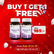 [ซื้อ 1 แถม 1] วิตามินบีรวม โกลบอลวิตามิน Vitamin B Complex Global Vitamins วิตามิน บี1 บี2 บี3 บี5 