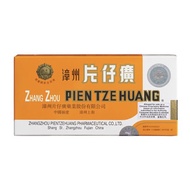 Pien Tze Huang 漳州片仔癀 | To relief inflammation, Detoxifies Body｜1 Piece - 3g