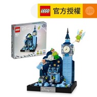 樂高 - LEGO® Disney™ 43232 Peter Pan & Wendy's Flight over London (倫敦大笨鐘,迪士尼小飛俠,兒童玩具,玩具,迪士尼,禮物)