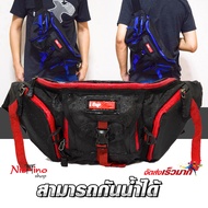 Nishino กระเป๋าคาดเอว และ กระเป๋าสะพายข้าง กระเป๋ากันน้ำได้ 100% NSN-8182
