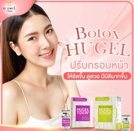 E Voucher : Botox ที่ Hi Seoul Clinic ซีคอนศรีนครินทร์ ชั้น3