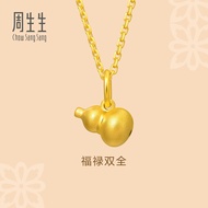 Chow Sang Sang 周生生 Cultural Blessings 999 24K Pure Gold Price-by-Weight 0.74g Gold Pendant 92039P [N