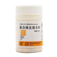 复合维生素B片人用100片B族维生素营养不良维生素b片脚气病 vb维b
