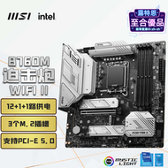 【超萬人回購】mag b760m mortar wifi ii ddr5 迫擊炮電腦主板適用cpu13代
