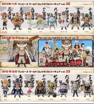 (有貨唔使再問，文盲唔覆) One Piece 海賊王 航海王 景品 路飛 尼卡 Bandai Banpresto DWC WCF POP DXF Jump 應募 扭蛋 盒蛋 一番賞 Premium 