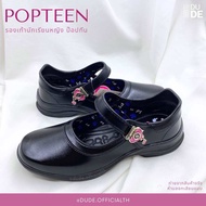 รองเท้านักเรียน ผู้หญิง Popteen ป๊อปทีน รูปหัวใจ สีดำ Size 30-41 (พร้อมส่ง มีเก็บปลายทาง)