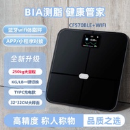 Love Body Fat Scale Weight Scale Electronic Scale Body Weight Scale Household Large Range 250kg High