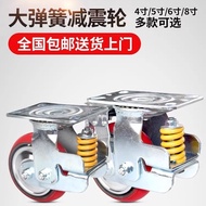 Heavy Duty Spring Shock Absorbing Caster Wheel45681 Inch Wear-Resistant Heavy-Duty Iron Core Polyure
