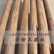 Old Elm Weathered Preservative Wood Log Cylindrical Household Partition Decoration Column Room Beam 