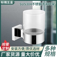 Hotel Engineering Toothbrush Cup Holder 304 Stainless Steel Single Cup Holder Bathroom Toilet Mouthw