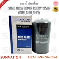 Oil Filter ISUZU DECA SUPER ROCKY 195HP (6hf1 6hk1 6he1) Code 8-94396-375-4