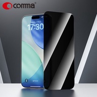 iPhone 17全系列 手機貼【防窺】秒貼鋼化膜 盾威系-自助貼膜