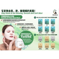 maybelline MCJ Beauty Sheet Mask（34g)（1 Set 2 Pcs）