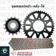 ชุดโซ่ ZX-Ring สเตอร์ หน้าหลัง ขนาดโซ่ 520 แบรนด์ Jomthai สำหรับ Kawasaki Z800 Z แซด แรด
