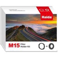 Haida M15 Filter Holder Kit For Sigma 12-24mm f/4.0 DG HSM Art 專用濾鏡支架