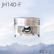 Taiwan Shipment JH150-F Piston Motorcycle Accessories Boutique JH150-F Engine 1023