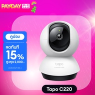 TP-Link Tapo C220 Pan/Tilt AI Home Security Wi-Fi Camera Resolution 4MP QHD 2K 2K+ ครอบคลุม 360º Sma