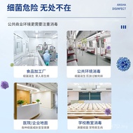 Wholesale 25kg Manufacturer Sodium Hypochlorite Shandong Disinfectant Disinfectant Food Grade Ansha 