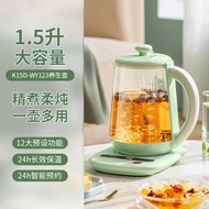 Joyoung New Health Pot - Fully Automatic Glass Multi-Functional Electric Flower Tea Kettle for Home and Office, suitable for brewing and cooking healthy tea 九阳养生壶全自动玻璃多功能电热花茶壶家用养身煮茶器办公室新款
