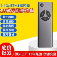 Remote Control Aluminum Alloy RF Voice IR Remote Control Bluetooth Smart Remote Control Remote Contr